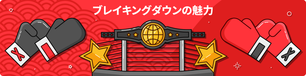 ãã¬ã¤ã­ã³ã°ãã¦ã³ ãªããº é­å