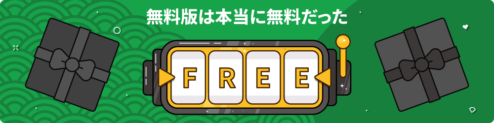 ãªã³ã©ã¤ã³ã«ã¸ã ç¡æç ãããã