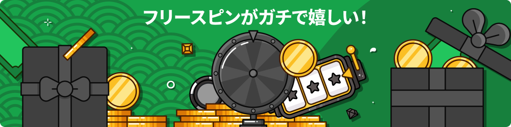 ãªã³ã©ã¤ã³ã«ã¸ã ç¡æ ããªã¼ã¹ãã³