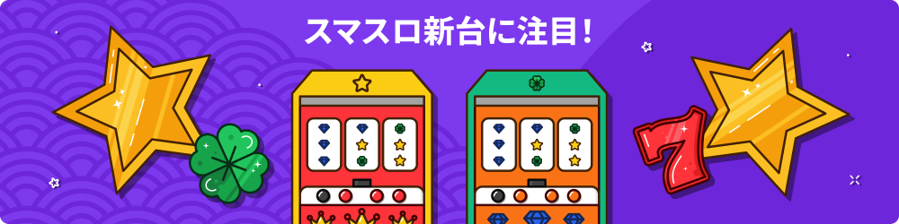 ã¹ãã¹ã­ äººæ°­ã©­ã³­ã­­ã³ã° 4