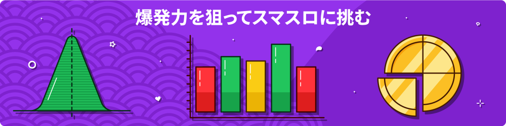 ã¹ãã¹ã­ ççºå