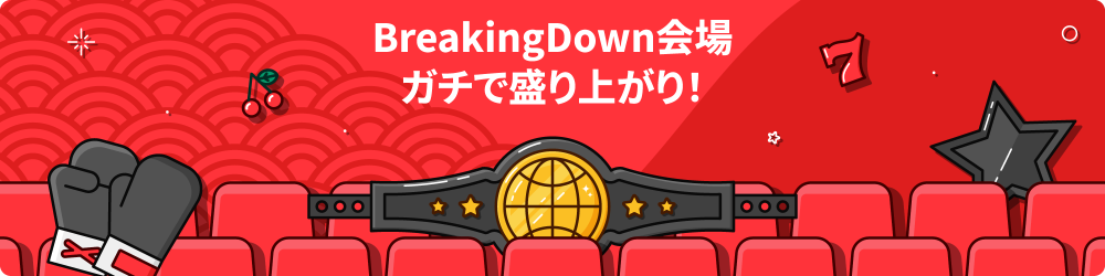 ãã¬ã¤ã­ã³ã°ãã¦ã³ ãªããº ä¼å ´