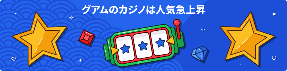 ã°ã¢ã  ã«ã¸ã äººæ°