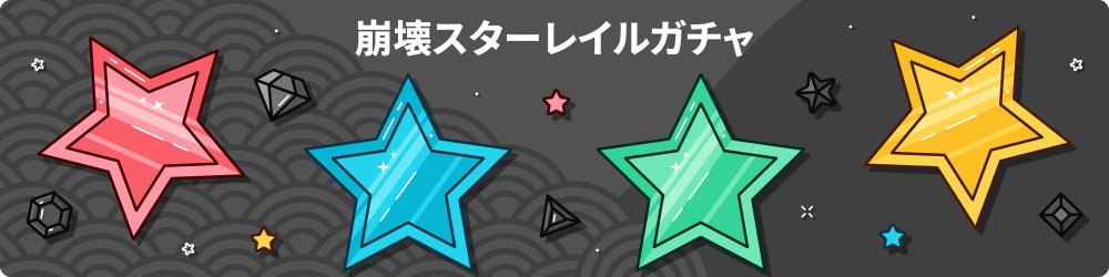 ã¹ã¿ã¬ ã¬ãã£ 1