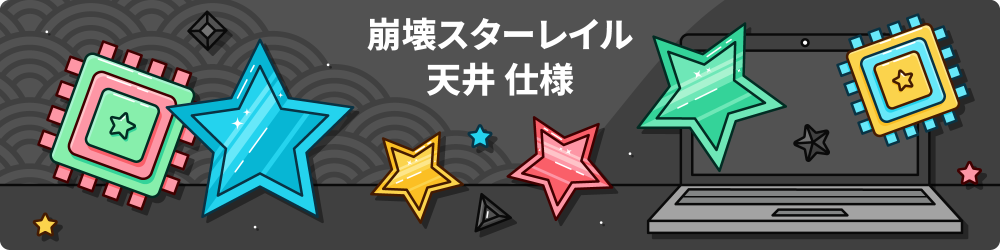 ã¹ã¿ã¬ ã¬ãã£ 3