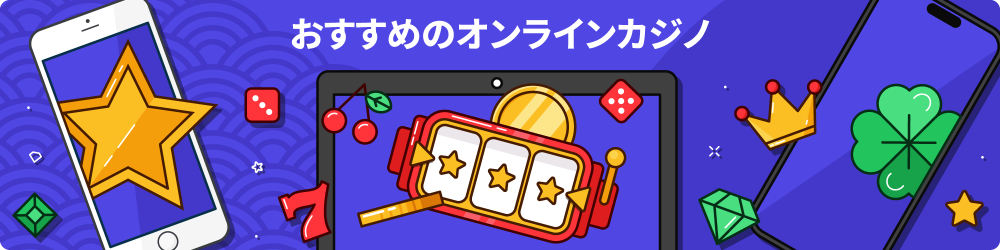 ã©ã¹ãã¬ã¹ ã«ã¸ã ãªã³ã©ã¤ã³
