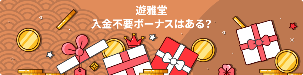 ééå  å¥é­ä¸­è¦­ã­ã¼­ãã¹ 1