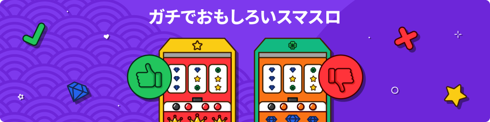 ã¹ãã¹ã­ äººæ°­ã©­ã³­ã­­ã³ã° 2