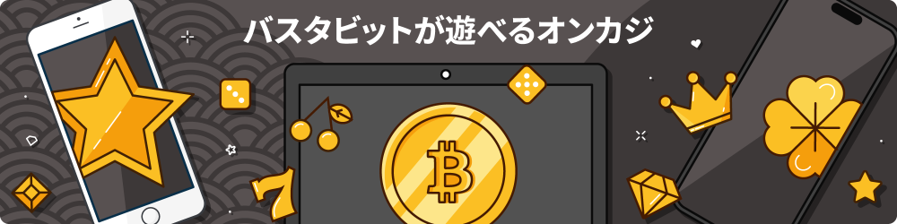 ãã¹ã¿ããã ã«ã¸ã