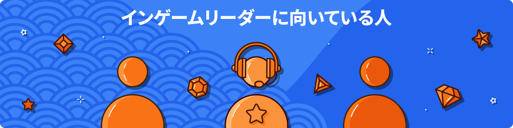IGLã¨ã¯ 2
