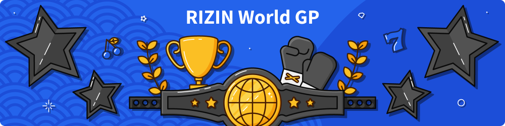 RIZIN è³­ã GP