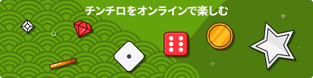 ãã³ãã­ 2