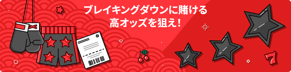 ãã¬ã¤ã­ã³ã°ãã¦ã³ ãªããº é«