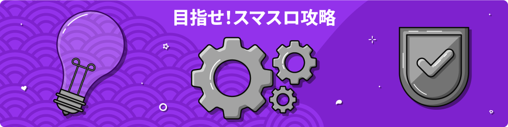 ã¹ãã¹ã­ æ»ç¥
