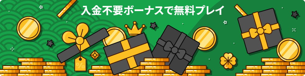 ãªã³ã©ã¤ã³ã«ã¸ã ç¡æ å¥é­ä¸­è¦­ã­ã¼­ãã¹
