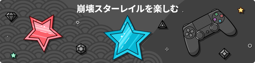 ã¹ã¿ã¬ ã¬ãã£ 5