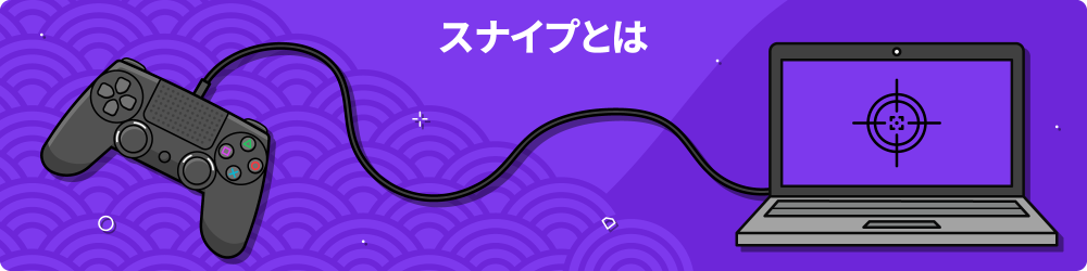 ã¹ãã¤ãã¨ã¯ 1