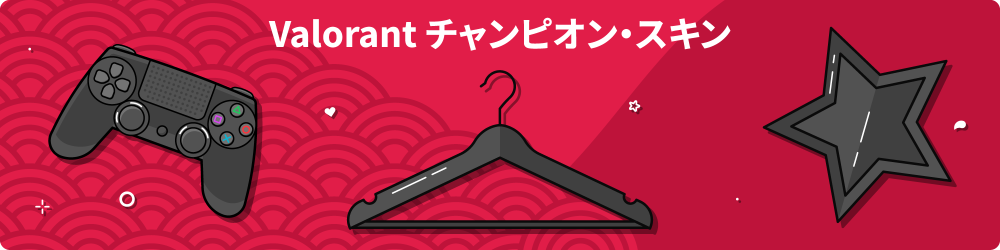 Valorant ãã£­ã³­ã­ãª­ã³­ã¹­ã­ã³ 1