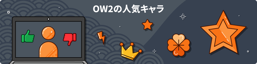 ãªã¼ãã¼ã¦ã©ãã2 æå¼·ãã£ã© 4