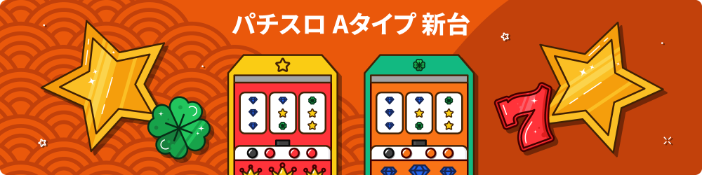 aã¿ã¤ã ã¹ããã 7