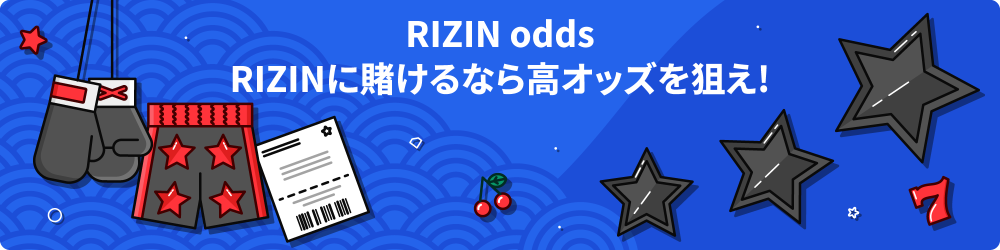 RIZIN è³­ã ãªããº