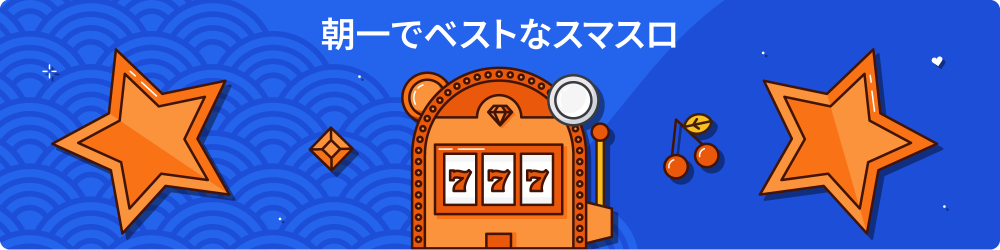 ã¹ãã¹ã­ æä¸ 3