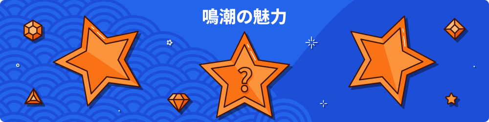 é³´æ½® æå¼·ã­ã£ã© 5