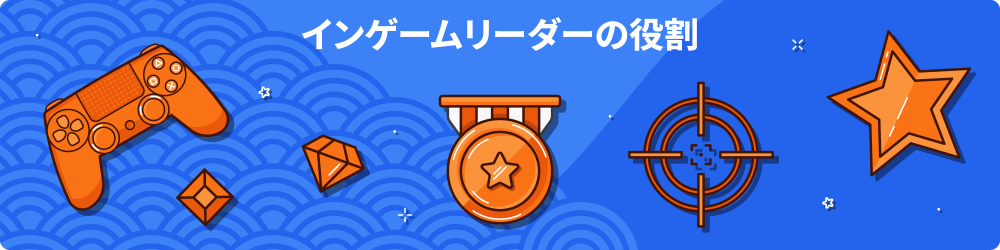 IGLã¨ã¯ 4