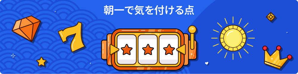 ã¹ãã¹ã­ æä¸ 5
