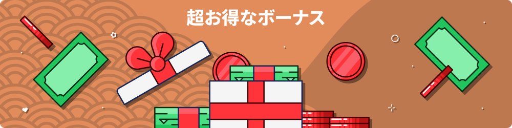 ééå  å¥é­ä¸­è¦­ã­ã¼­ãã¹ 2