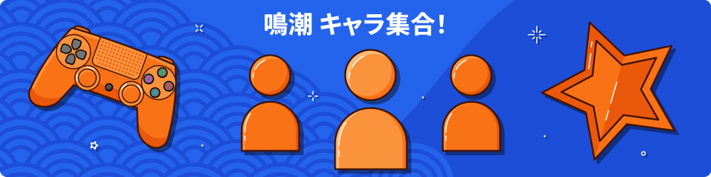 é³´æ½® æå¼·ã­ã£ã© 2