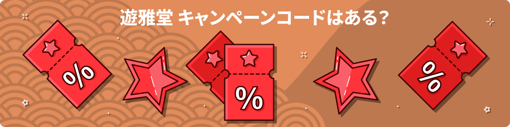 ééå  å¥é­ä¸­è¦­ã­ã¼­ãã¹ 3