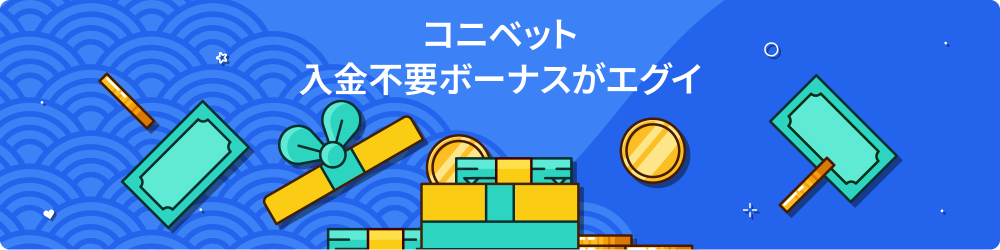 ã³ãããã å¥é­ä¸­è¦­ã­ã¼­ãã¹ 2