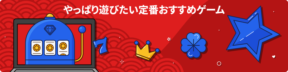 å°æ¹¾ã«ã¸ã äººæ°ã²ã¼ã 