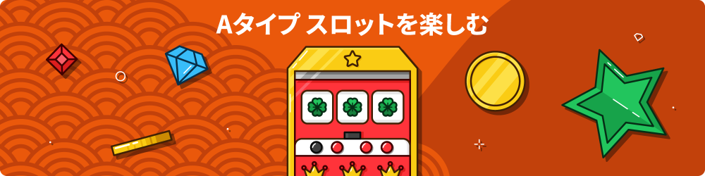 aã¿ã¤ã ã¹ããã 1