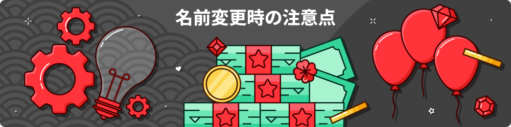 APEX ååå¤æ´ 2