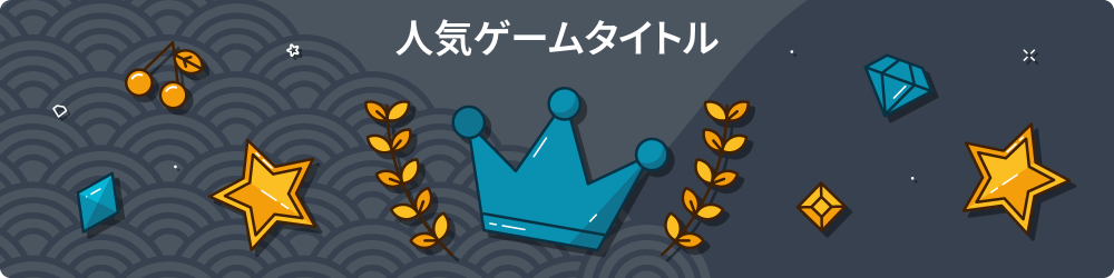 ããã¯ã¡ã¼ã«ã¼ eã¹ãã¼ã äººæ°