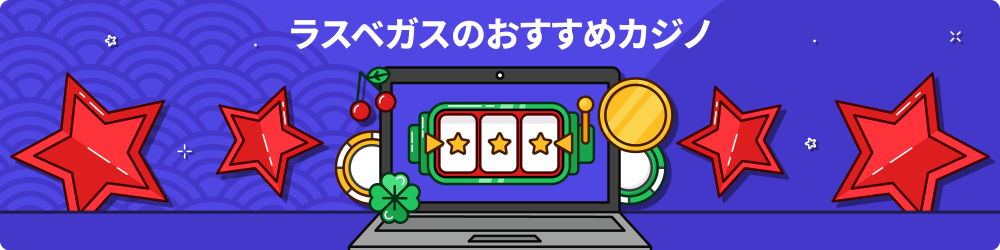ã©ã¹ãã¬ã¹ ã«ã¸ã ãããã
