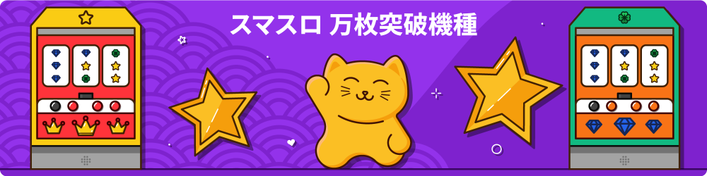 ã¹ãã¹ã­ äººæ°­ã©­ã³­ã­­ã³ã°