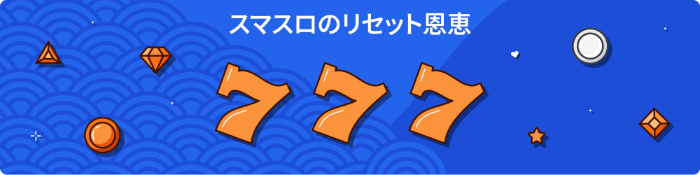 ã¹ãã¹ã­ æä¸ 2