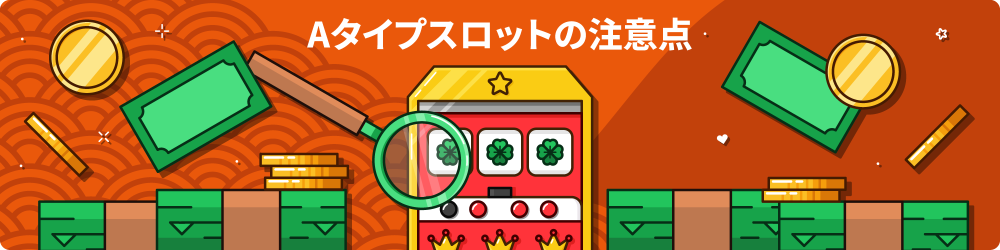 aã¿ã¤ã ã¹ããã 4