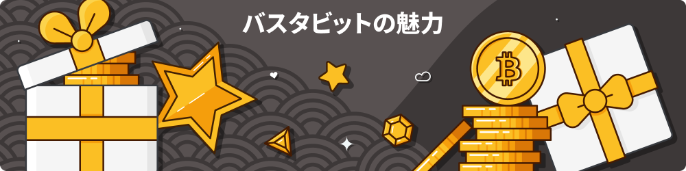 ãã¹ã¿ããã é­å