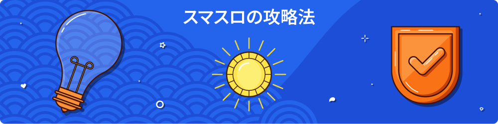 ã¹ãã¹ã­ æä¸ 1