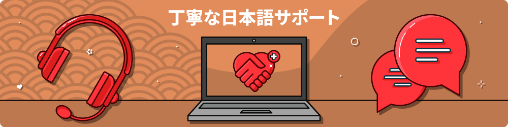 ééå  å¥é­ä¸­è¦­ã­ã¼­ãã¹ 7