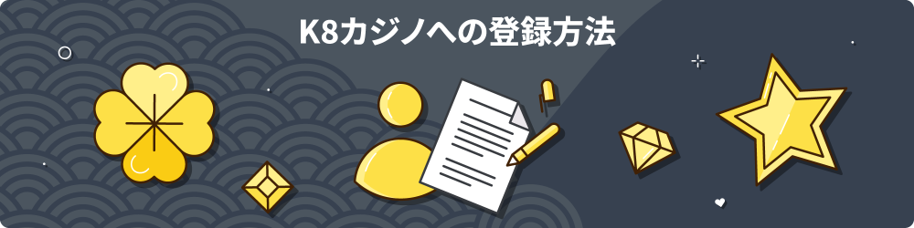 K8ã«ã¸ã å
¥éä¸è¦ãã¼ãã¹ 2