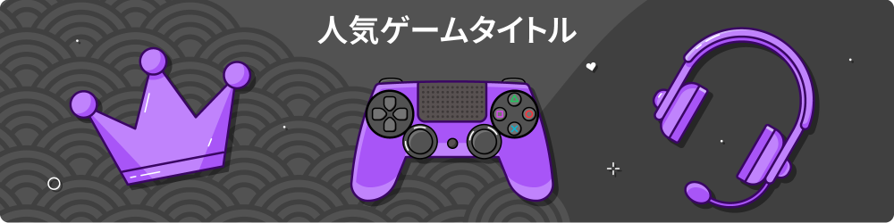 Tier1ã¨ã¯ äººæ°ã²ã¼ã 