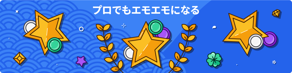 ãªã³ã©ã¤ã³ããã³ã³ ã¹ã­ãã 2