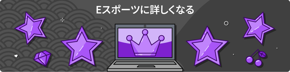 Tier1ã¨ã¯ eã¹ãã¼ã