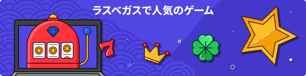 ã©ã¹ãã¬ã¹ ã«ã¸ã äººæ°