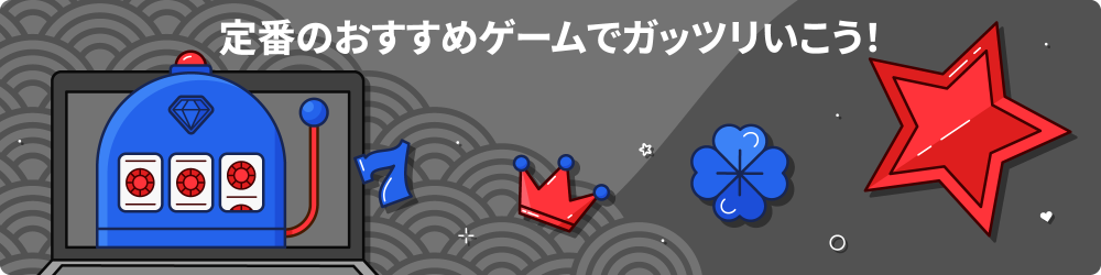 éå½ ã«ã¸ã å®çª